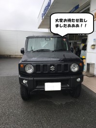 ジムニー納車です！！